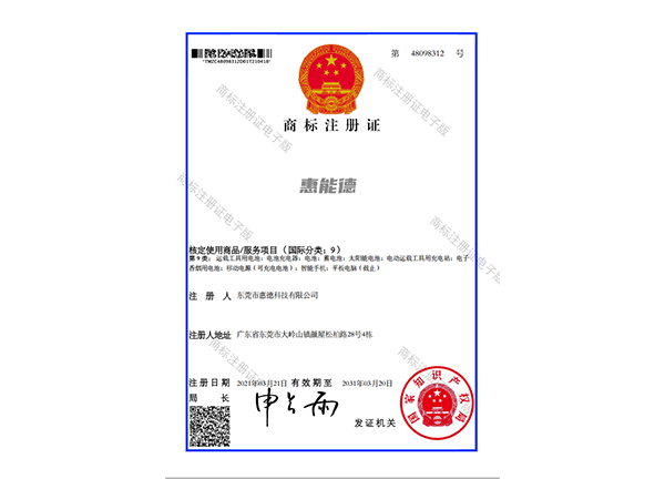 證書(shū)2