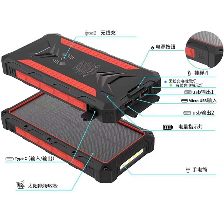 智能手表充電寶方案應用案列